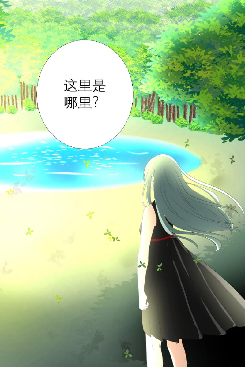 海贼王漫画790韩漫全集-第8话 008黑猫（中）无删减无遮挡章节图片 
