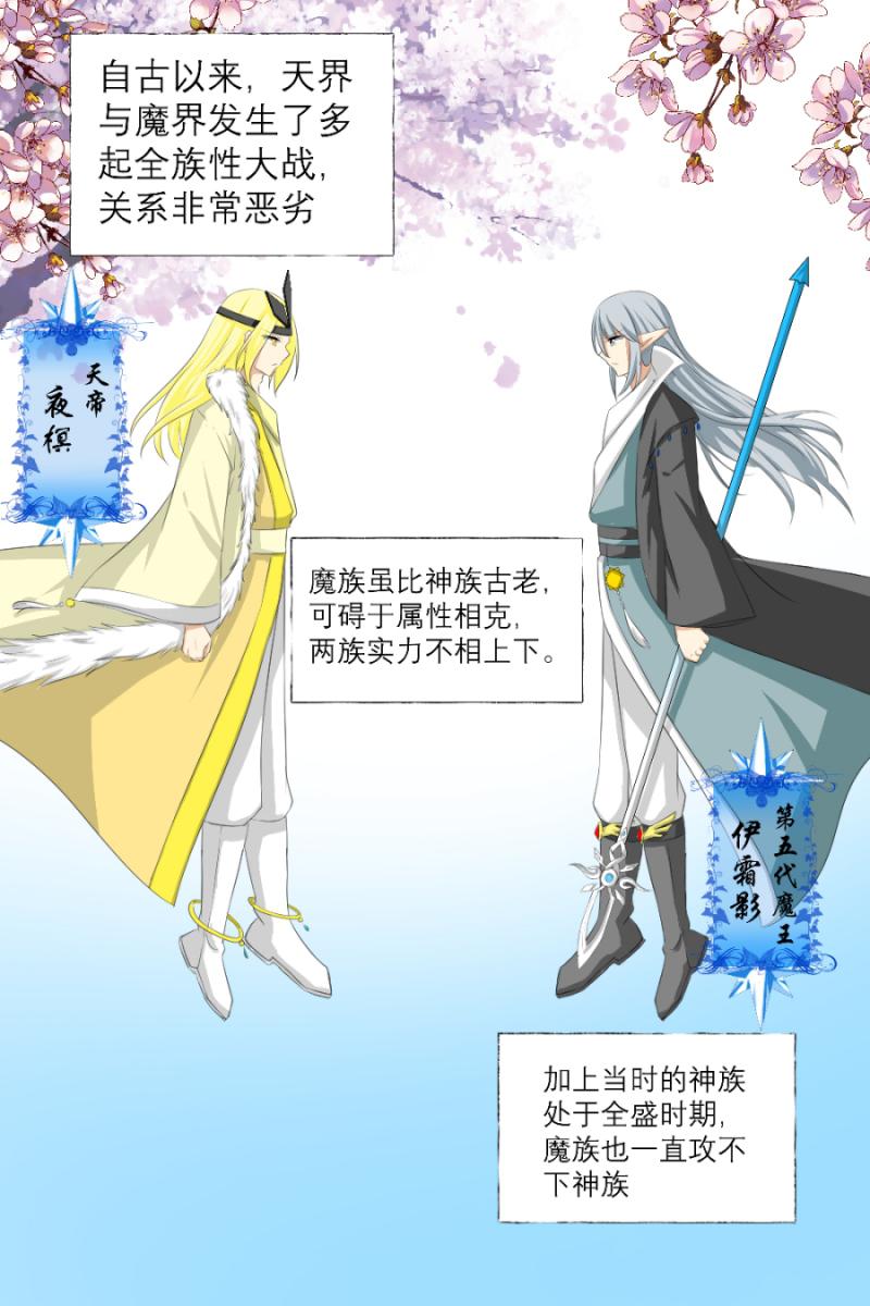 海贼王漫画790韩漫全集-第12话 011灾星的能力（中）无删减无遮挡章节图片 