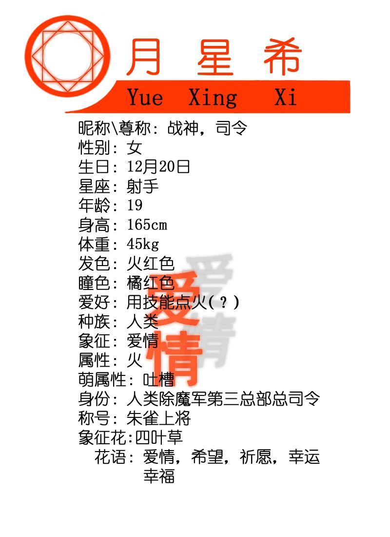 海贼王漫画790韩漫全集-第14话 013 空灵丹（上）无删减无遮挡章节图片 