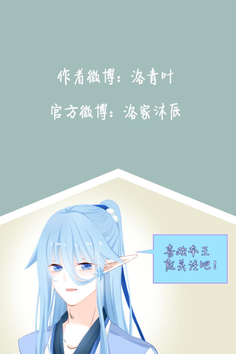 海贼王漫画790韩漫全集-第14话 013 空灵丹（上）无删减无遮挡章节图片 