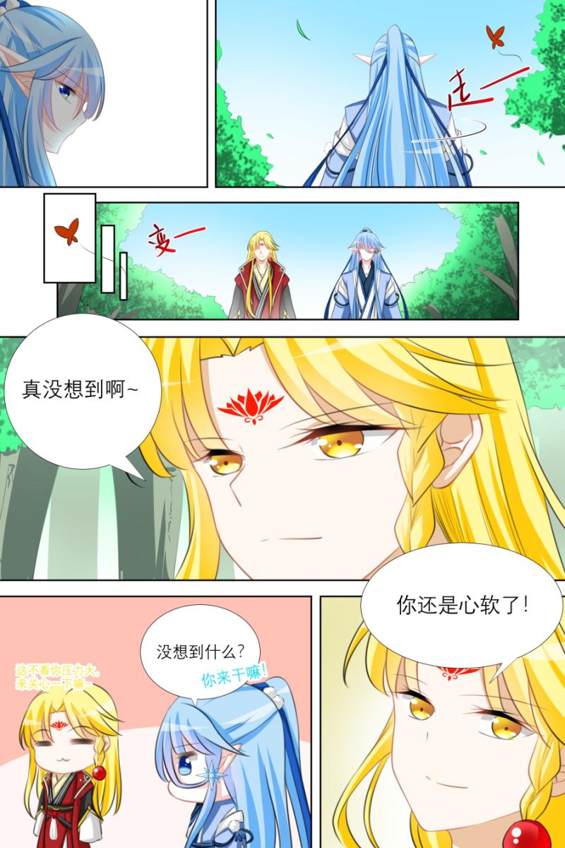 海贼王漫画790韩漫全集-第16话 015 空灵丹（下）无删减无遮挡章节图片 