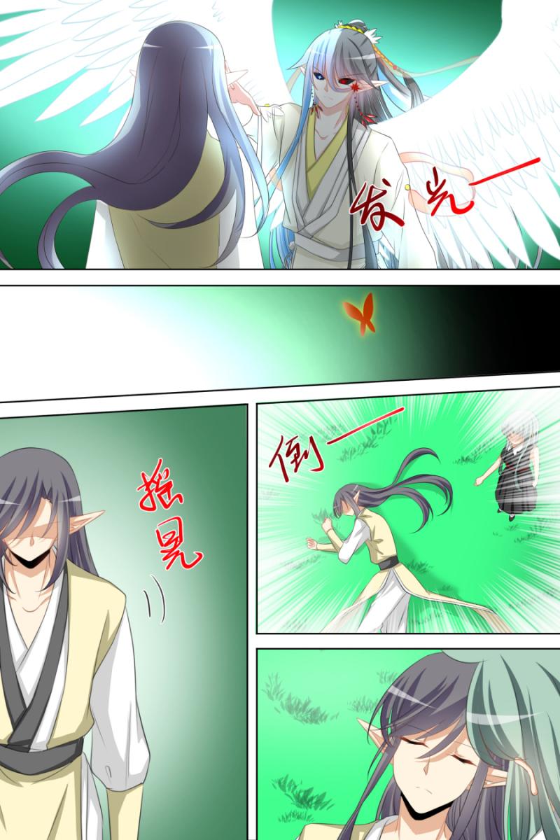 海贼王漫画790韩漫全集-第16话 015 空灵丹（下）无删减无遮挡章节图片 