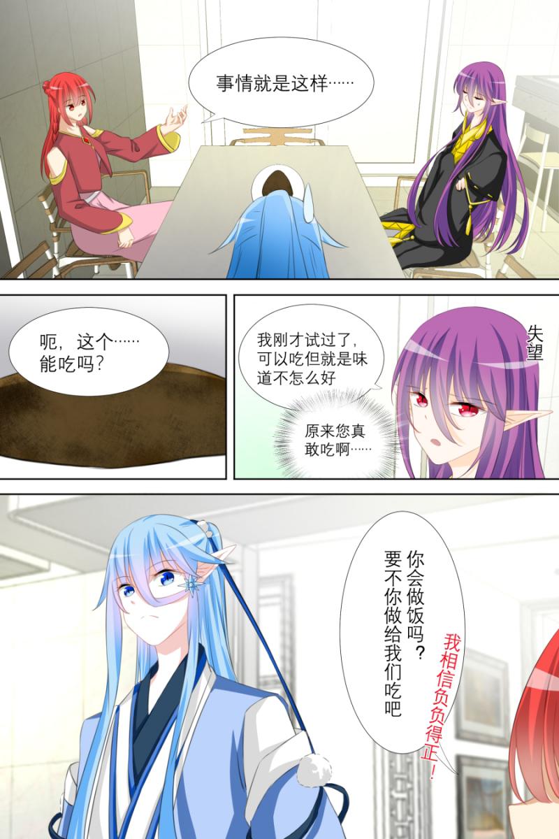 海贼王漫画790韩漫全集-第17话 016 暗中之人（上）无删减无遮挡章节图片 