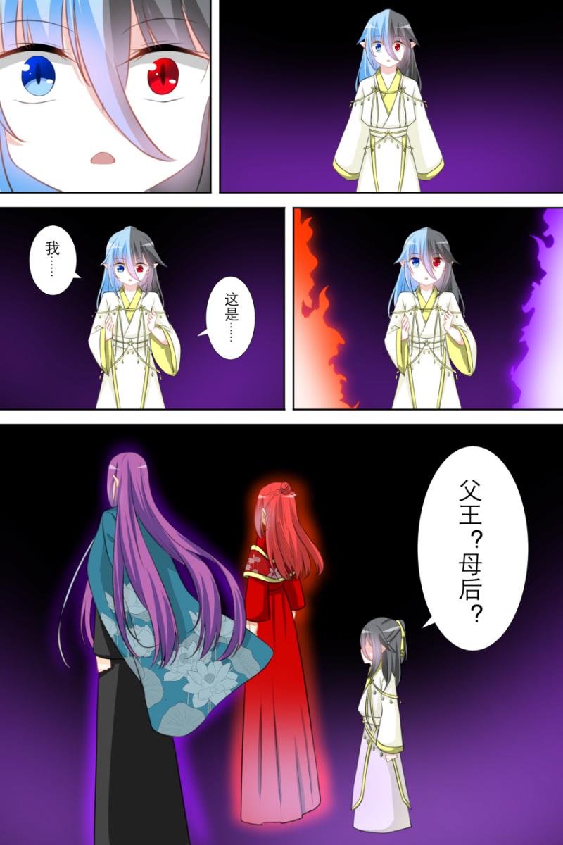 海贼王漫画790韩漫全集-第17话 016 暗中之人（上）无删减无遮挡章节图片 