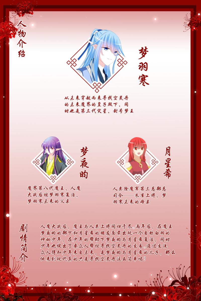海贼王漫画790韩漫全集-第17话 016 暗中之人（上）无删减无遮挡章节图片 