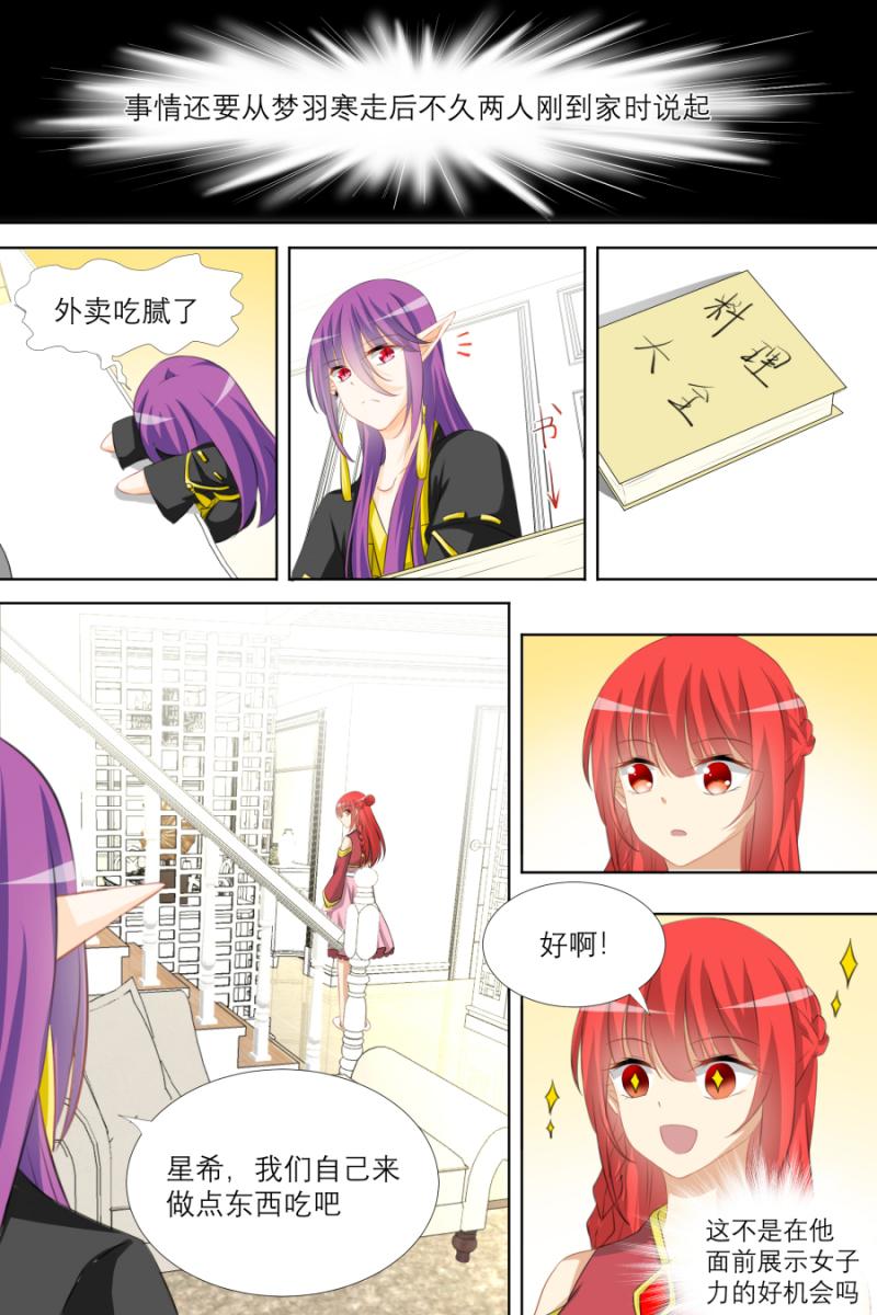 海贼王漫画790韩漫全集-第17话 016 暗中之人（上）无删减无遮挡章节图片 