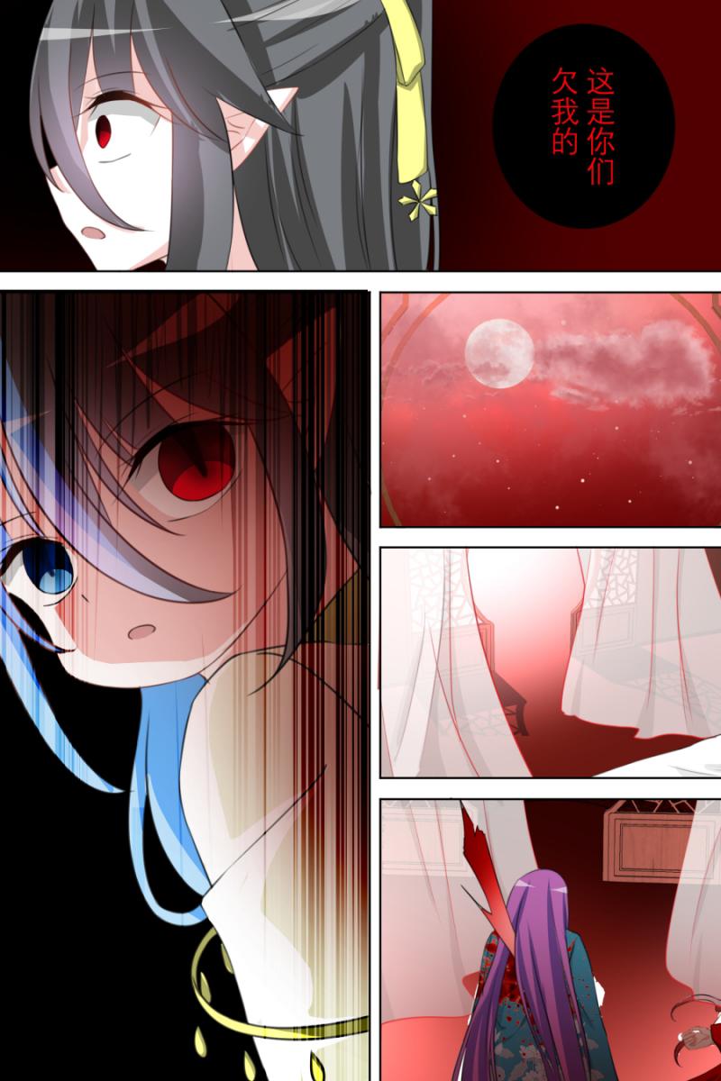 海贼王漫画790韩漫全集-第17话 016 暗中之人（上）无删减无遮挡章节图片 