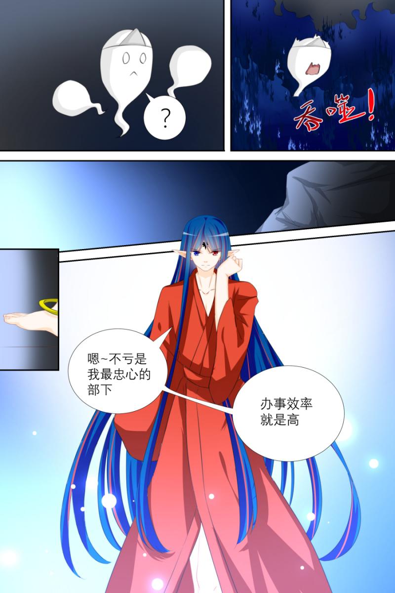 海贼王漫画790韩漫全集-第18话 017 暗中之人（中）无删减无遮挡章节图片 