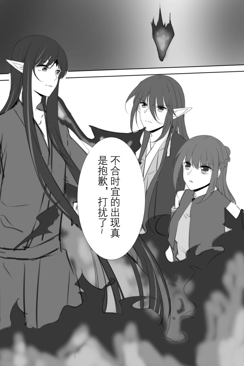 海贼王漫画790韩漫全集-第19话 018 暗中之人（下）无删减无遮挡章节图片 