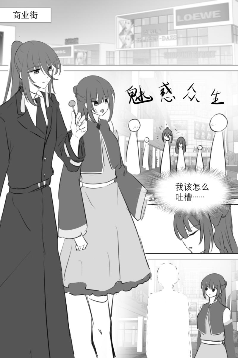 海贼王漫画790韩漫全集-第19话 018 暗中之人（下）无删减无遮挡章节图片 