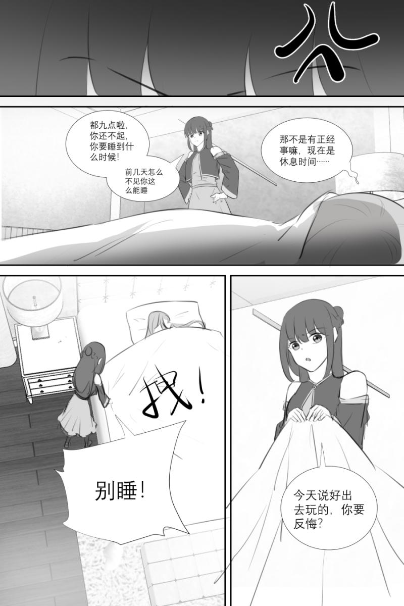 海贼王漫画790韩漫全集-第19话 018 暗中之人（下）无删减无遮挡章节图片 