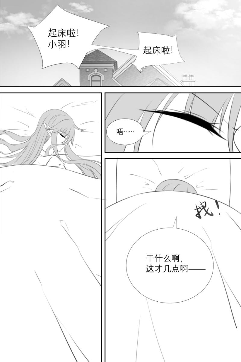 海贼王漫画790韩漫全集-第19话 018 暗中之人（下）无删减无遮挡章节图片 