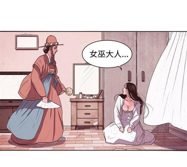 纯情漫画韩漫全集-第1话 借用无删减无遮挡章节图片 