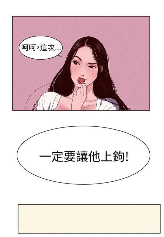 纯情漫画韩漫全集-第1话 借用无删减无遮挡章节图片 