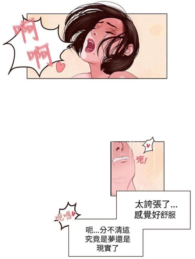 纯情漫画韩漫全集-第1话 借用无删减无遮挡章节图片 