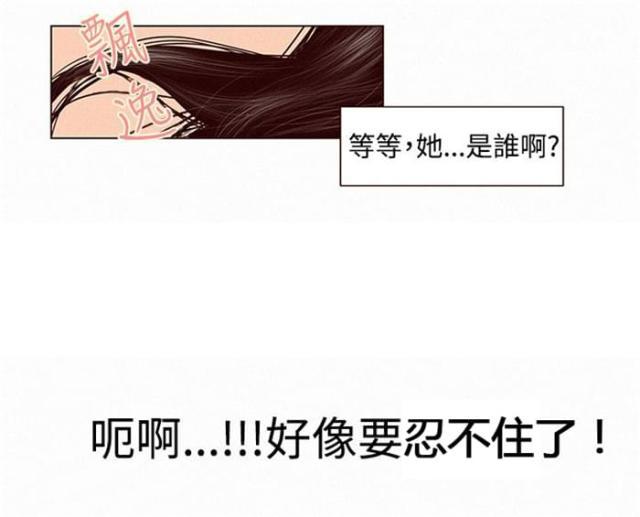 纯情漫画韩漫全集-第1话 借用无删减无遮挡章节图片 