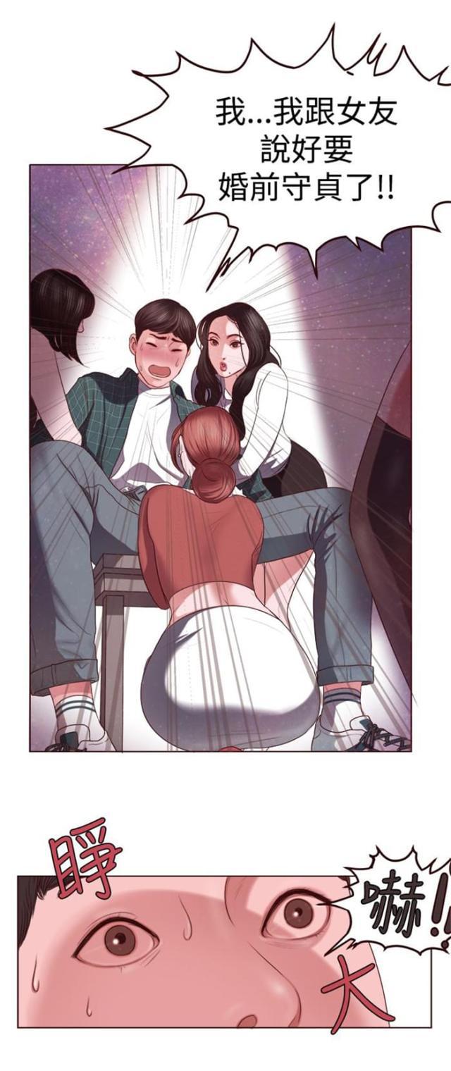 纯情漫画韩漫全集-第3话 十字架无删减无遮挡章节图片 