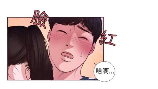 纯情漫画韩漫全集-第4话 胆大包天无删减无遮挡章节图片 
