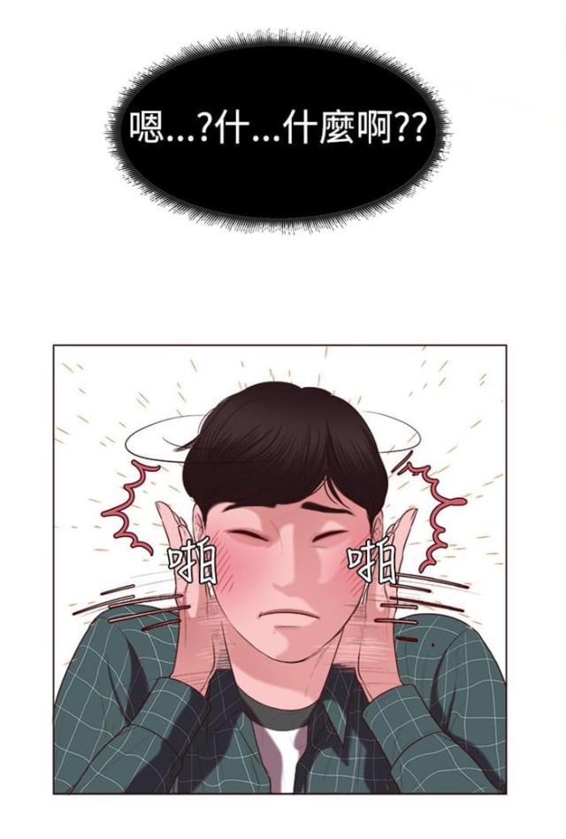纯情漫画韩漫全集-第5话 看电影无删减无遮挡章节图片 