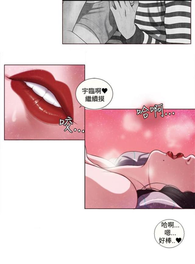 纯情漫画韩漫全集-第5话 看电影无删减无遮挡章节图片 