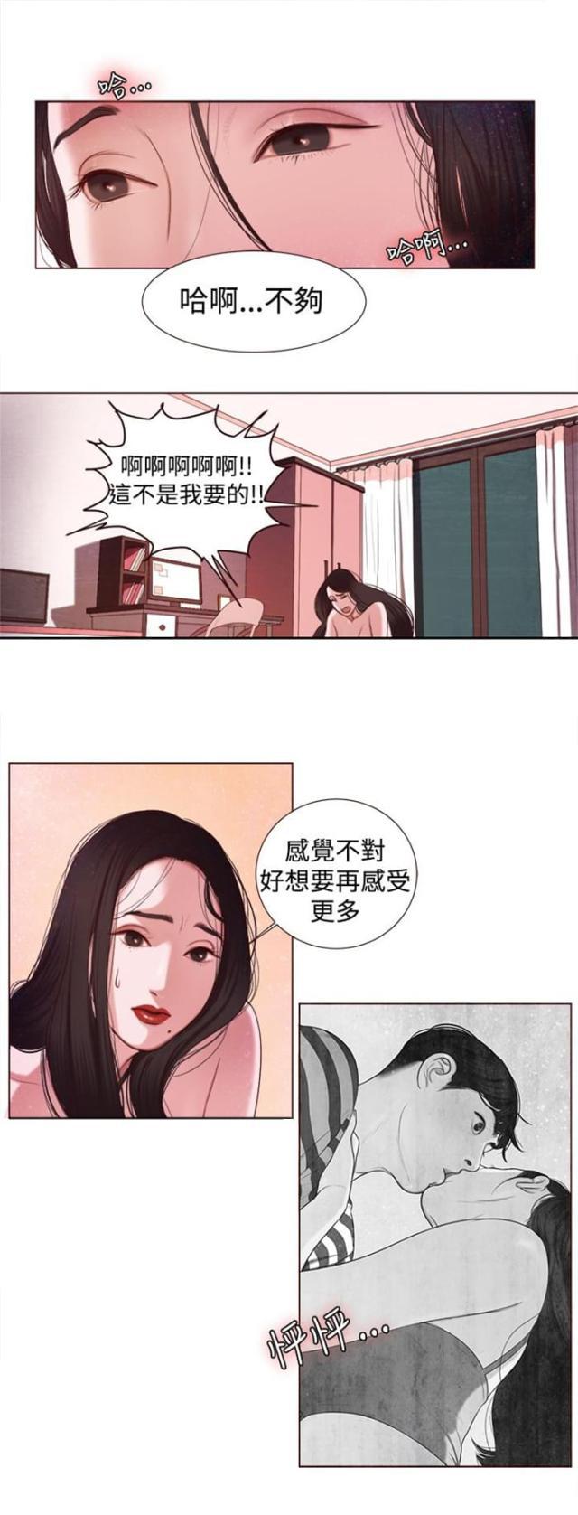 纯情漫画韩漫全集-第5话 看电影无删减无遮挡章节图片 