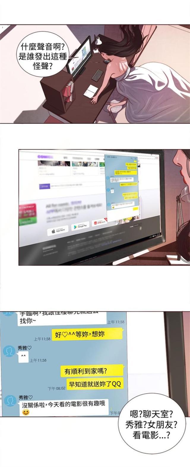 纯情漫画韩漫全集-第5话 看电影无删减无遮挡章节图片 