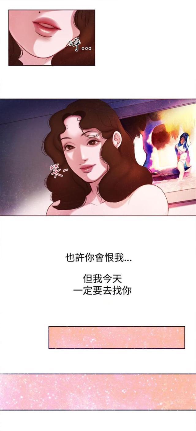纯情漫画韩漫全集-第6话 智语姐姐无删减无遮挡章节图片 