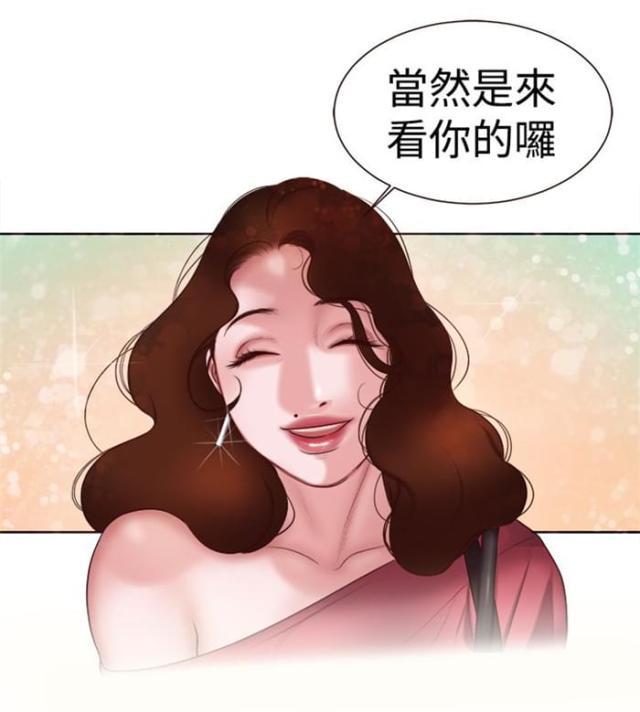 纯情漫画韩漫全集-第6话 智语姐姐无删减无遮挡章节图片 