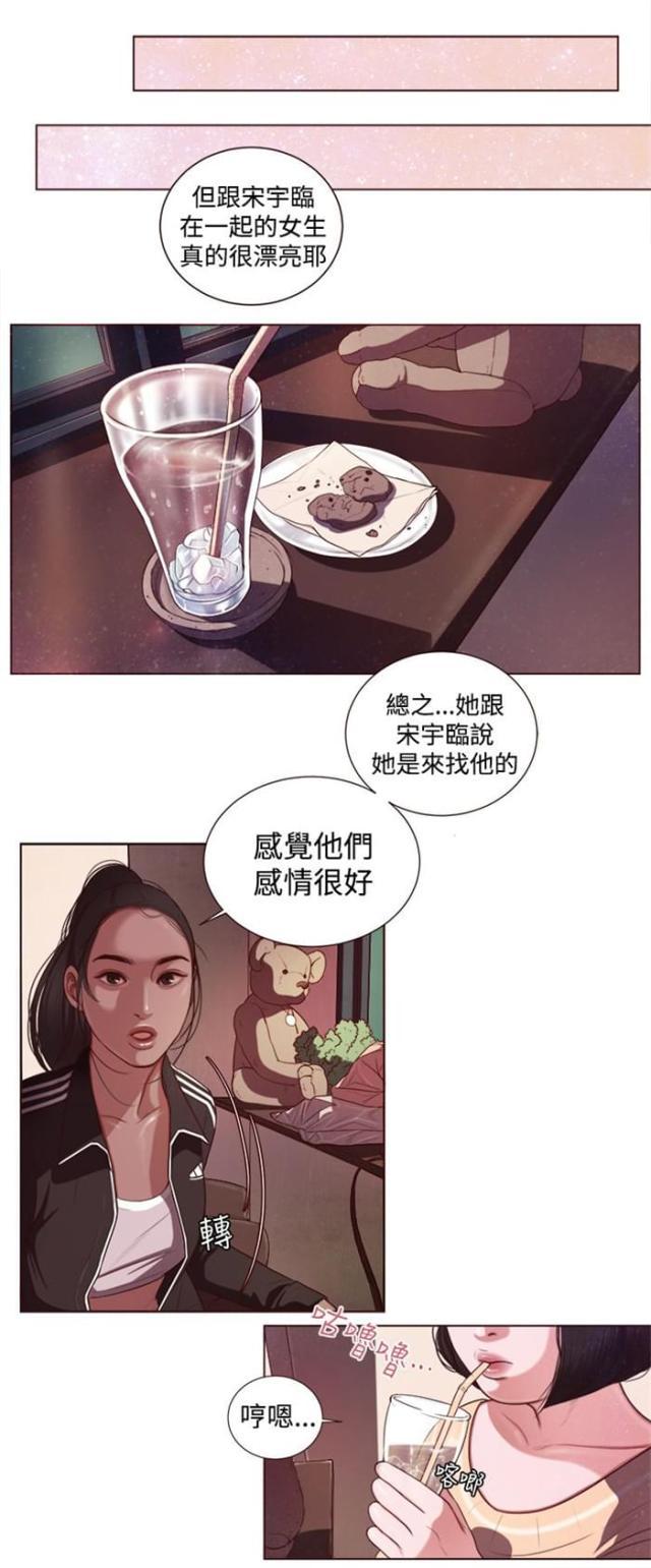 纯情漫画韩漫全集-第6话 智语姐姐无删减无遮挡章节图片 