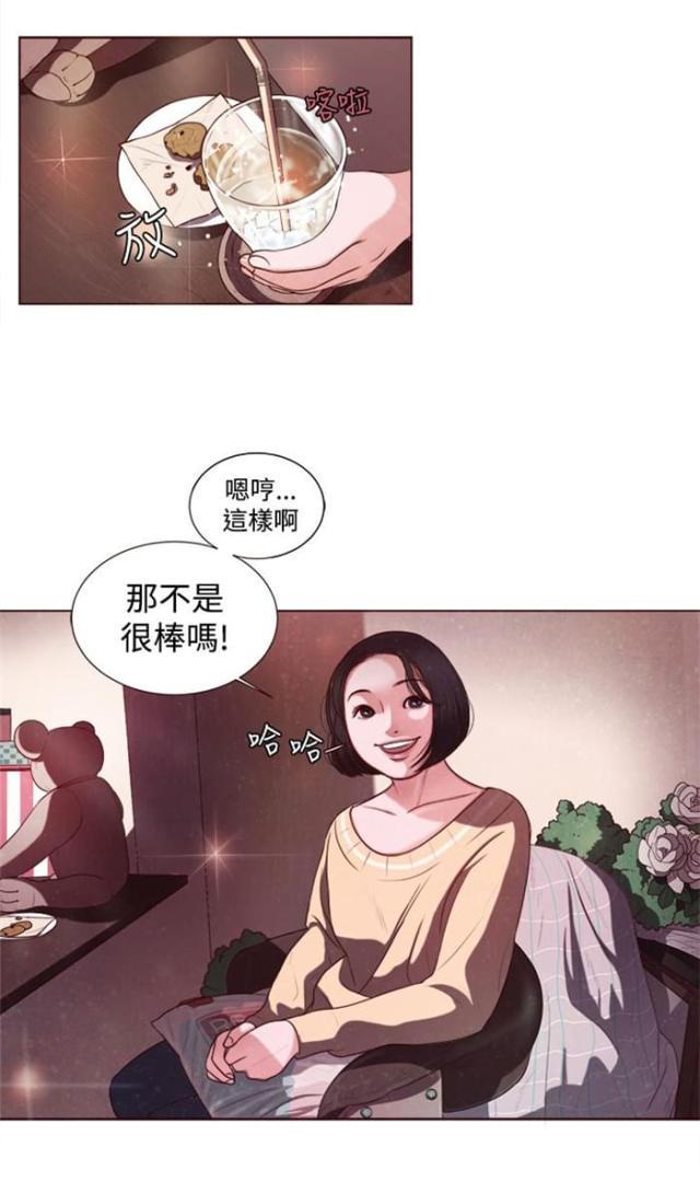 纯情漫画韩漫全集-第6话 智语姐姐无删减无遮挡章节图片 