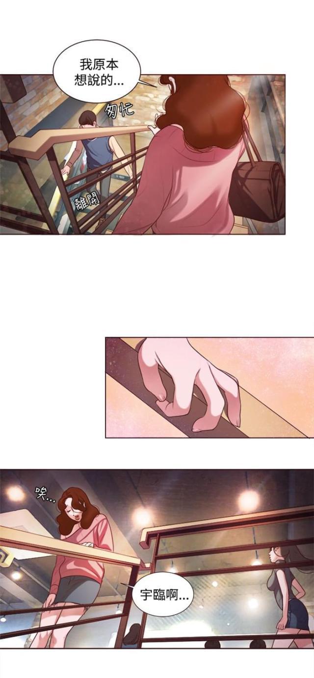 纯情漫画韩漫全集-第7话 家的感觉无删减无遮挡章节图片 