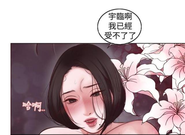纯情漫画韩漫全集-第7话 家的感觉无删减无遮挡章节图片 
