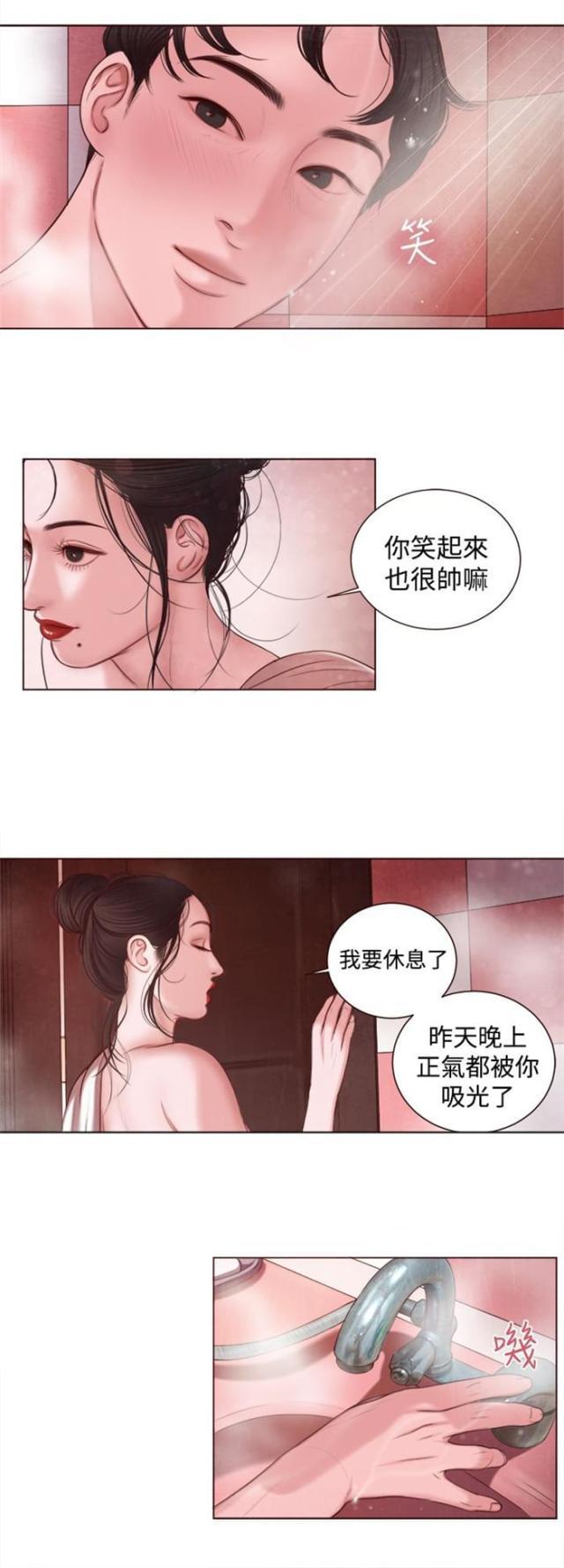 纯情漫画韩漫全集-第8话 这么快？无删减无遮挡章节图片 