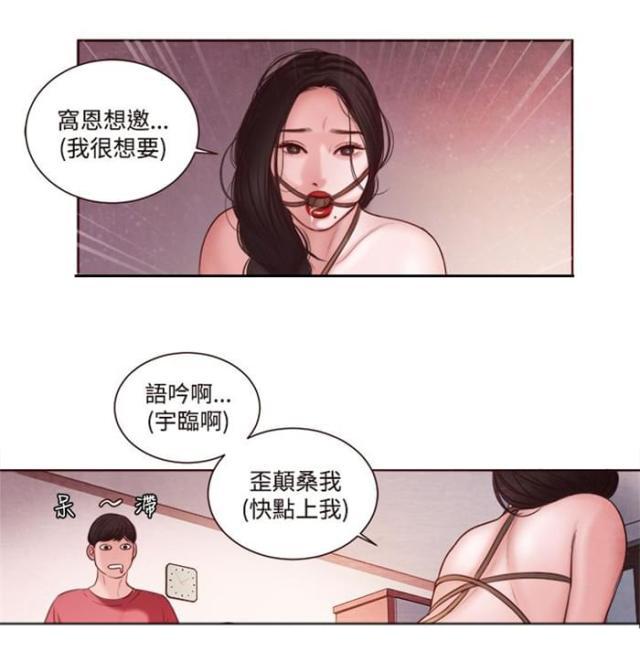 纯情漫画韩漫全集-第10话 拒绝无删减无遮挡章节图片 