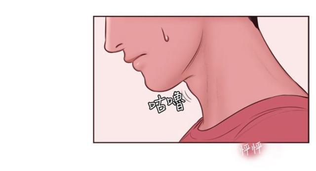 纯情漫画韩漫全集-第10话 拒绝无删减无遮挡章节图片 