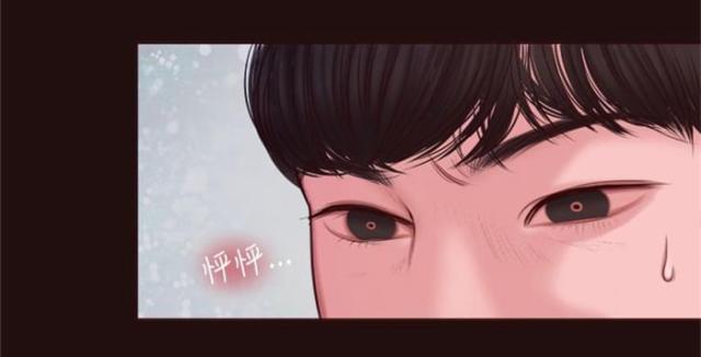 纯情漫画韩漫全集-第11话 在劈腿吗？无删减无遮挡章节图片 