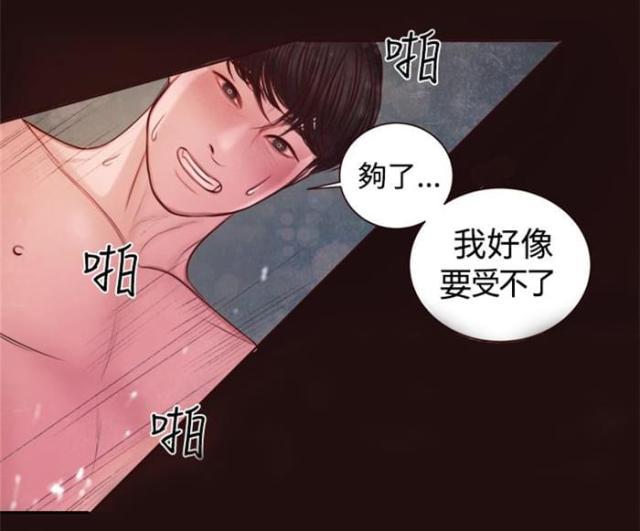 纯情漫画韩漫全集-第11话 在劈腿吗？无删减无遮挡章节图片 