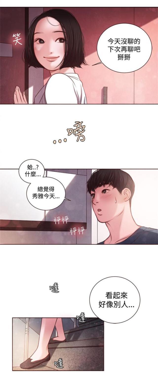 纯情漫画韩漫全集-第12话 骗人的？无删减无遮挡章节图片 
