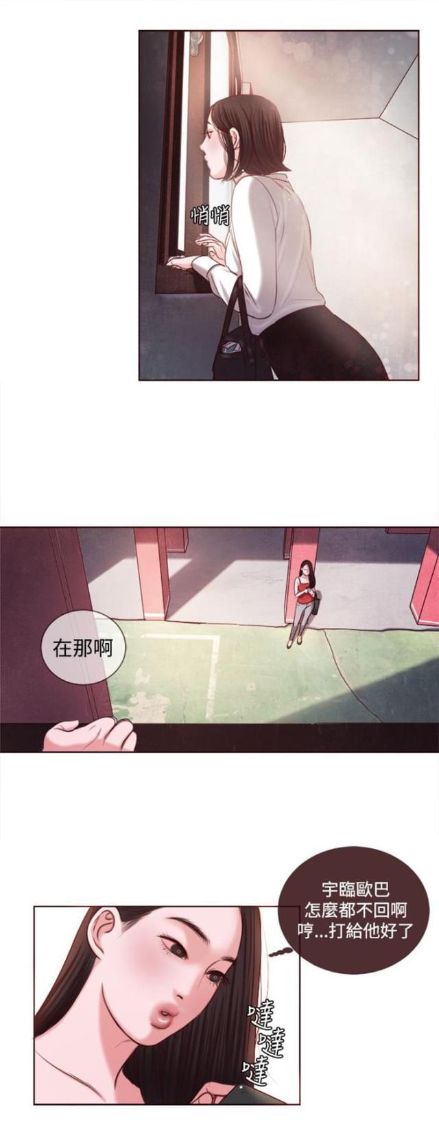 纯情漫画韩漫全集-第12话 骗人的？无删减无遮挡章节图片 