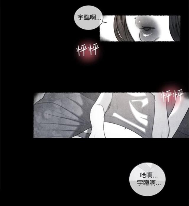 纯情漫画韩漫全集-第13话 小时候无删减无遮挡章节图片 