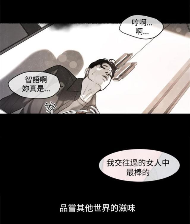 纯情漫画韩漫全集-第13话 小时候无删减无遮挡章节图片 