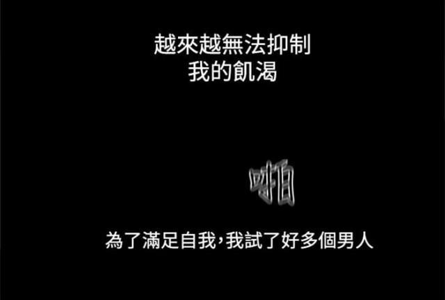 纯情漫画韩漫全集-第13话 小时候无删减无遮挡章节图片 