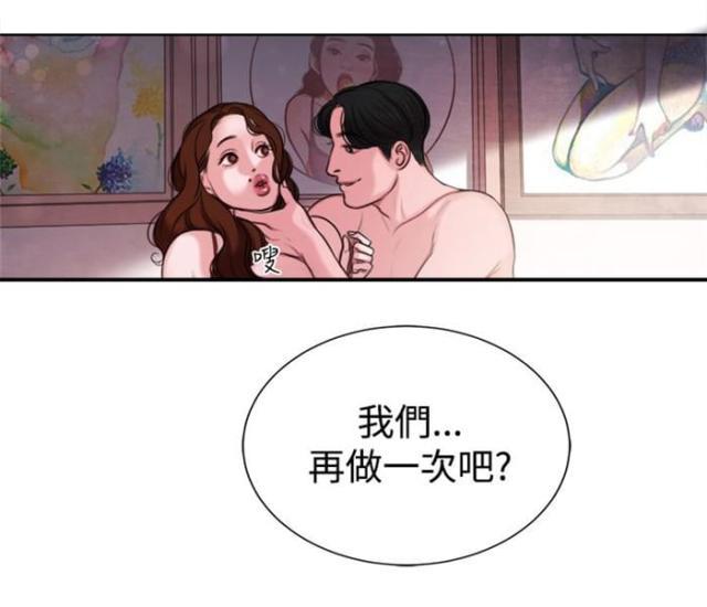 纯情漫画韩漫全集-第13话 小时候无删减无遮挡章节图片 