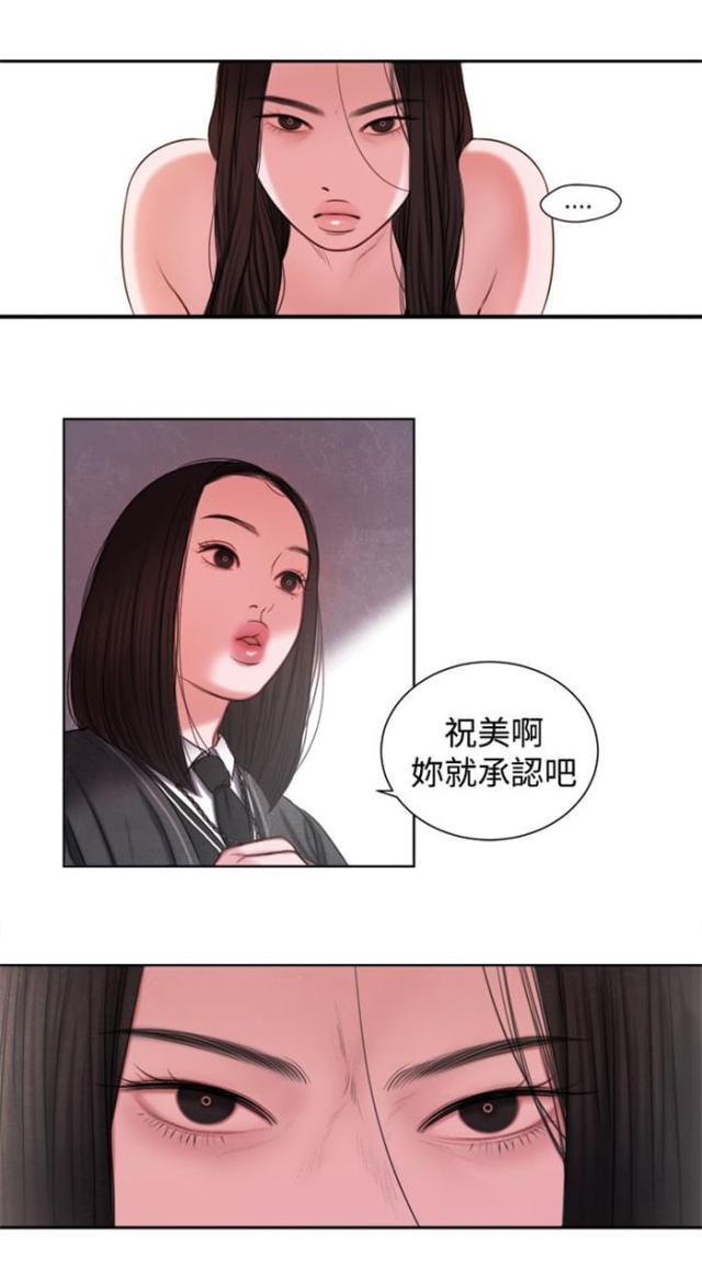 纯情漫画韩漫全集-第14话 这个月的小费无删减无遮挡章节图片 
