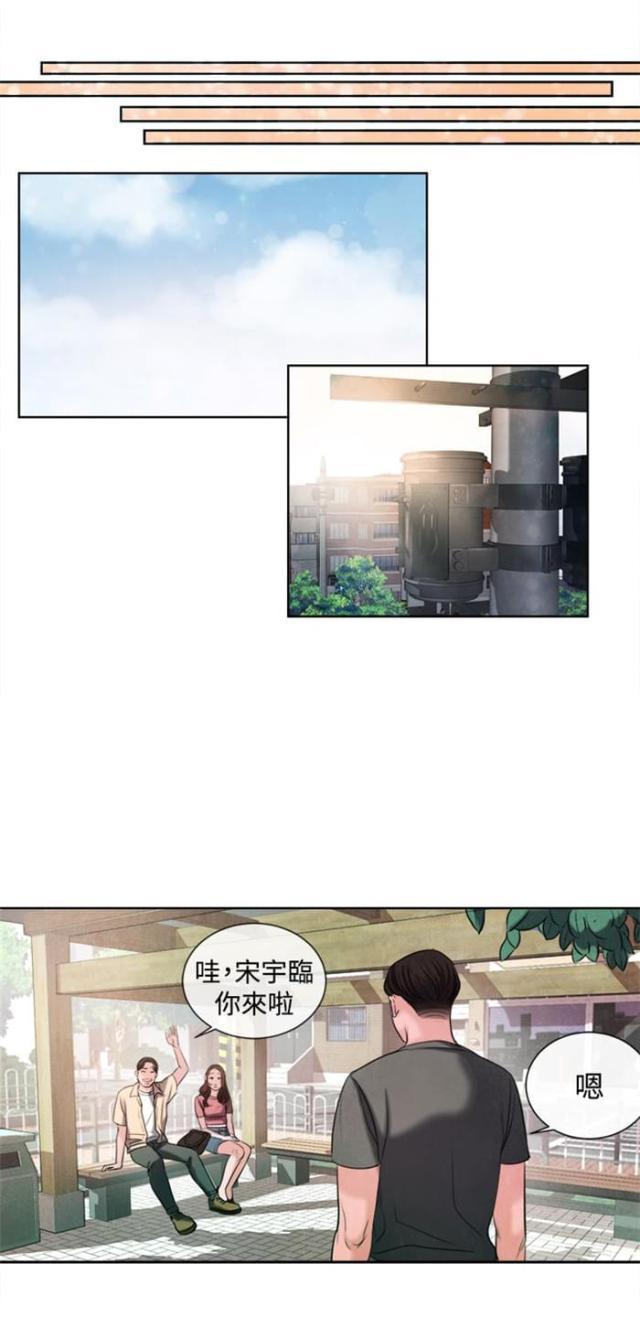 纯情漫画韩漫全集-第14话 这个月的小费无删减无遮挡章节图片 