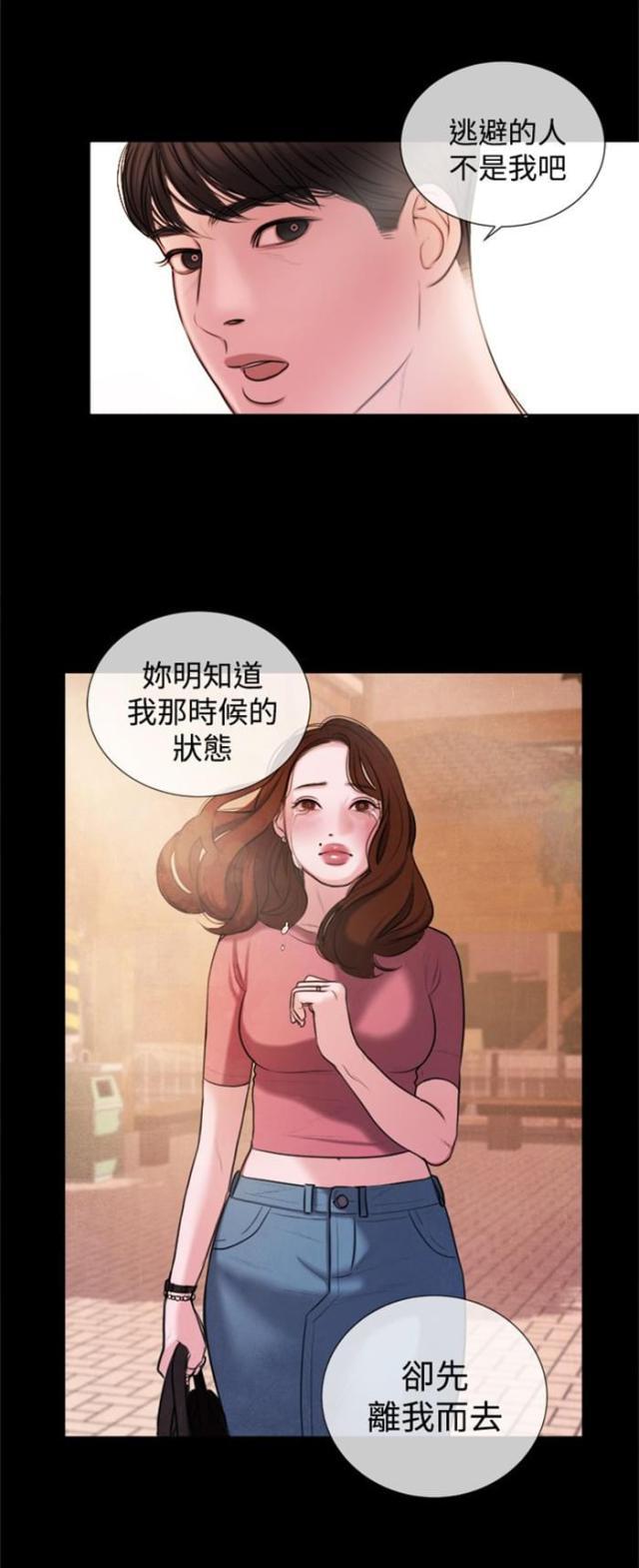 纯情漫画韩漫全集-第14话 这个月的小费无删减无遮挡章节图片 
