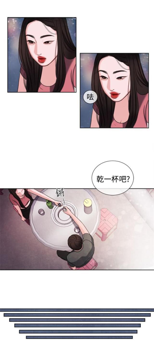 纯情漫画韩漫全集-第15话 烦心的事无删减无遮挡章节图片 