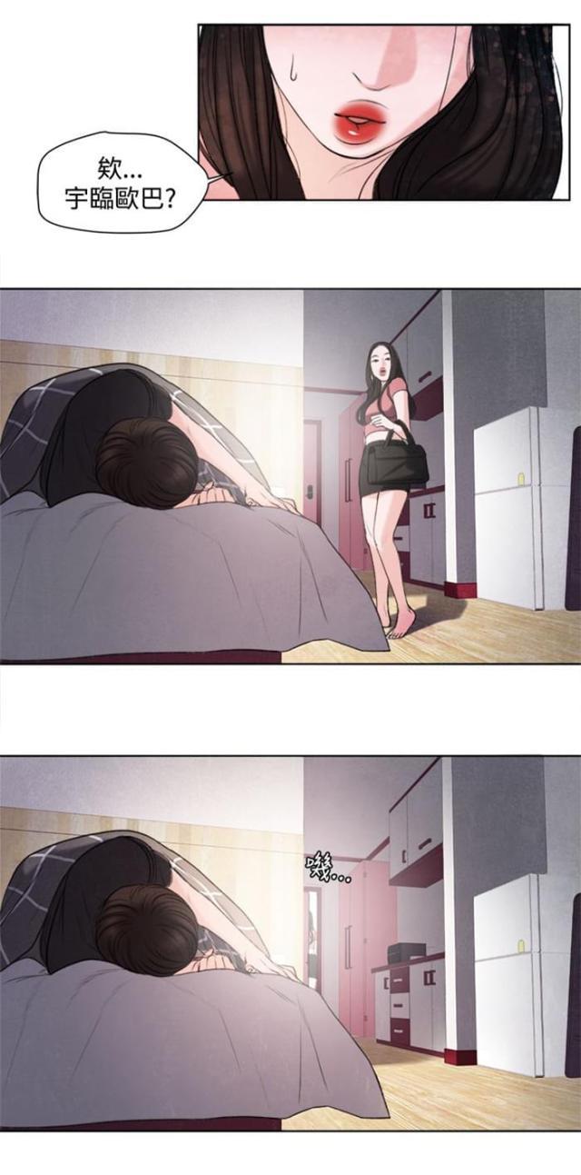 纯情漫画韩漫全集-第16话 生我的气吗？无删减无遮挡章节图片 