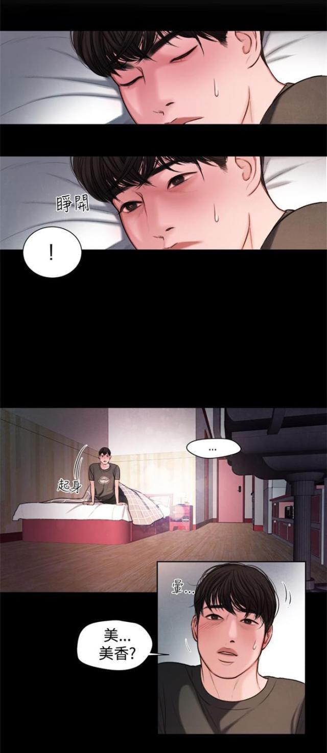 纯情漫画韩漫全集-第16话 生我的气吗？无删减无遮挡章节图片 