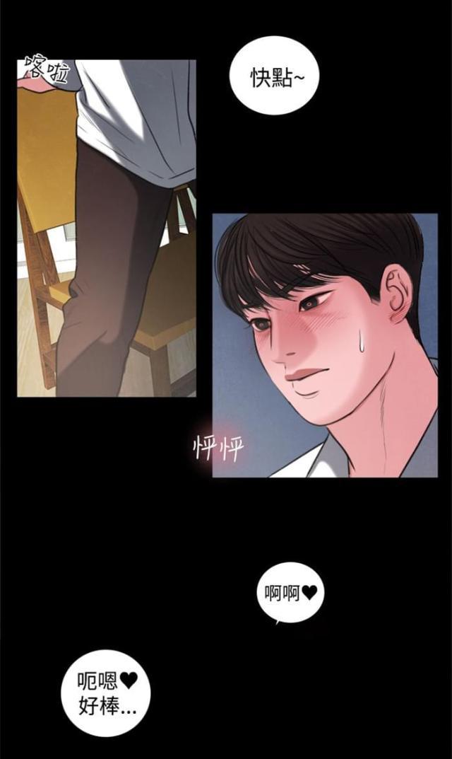 纯情漫画韩漫全集-第17话 大事不妙无删减无遮挡章节图片 